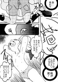 [Anthology] Naru Hina Z1 (Various)