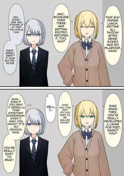 Your Place Is Under Our Feet