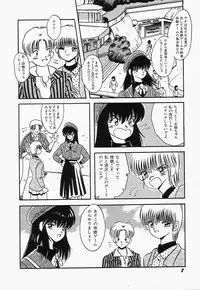 [mintsu kawahara] SWEET MINT COLLECTION