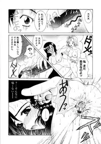 [Saki Urara] Saki Urara 2