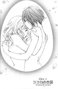 [Akiko Morishima] Hanjuku Joshi Vol.1 [English]