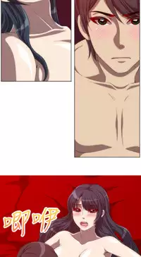 中文韩漫 Killing Time Ch.0-5 [Chinese]