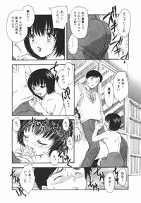 [Hiryuu Ran] Aru Miboujin no Shouzou