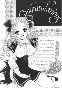 [Kouno Yukiyo] Sanchoume Jinja Kitan