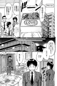 Action Pizazz Special 2007-04