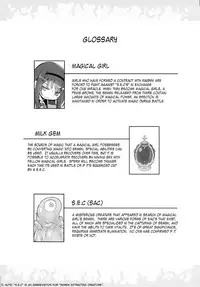 Bed no uede Suu Nante