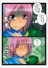 [stripeg] Onna Kenja Reafan no Sainan