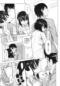 COMIC Megastore 2012-11