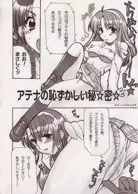 (C64)[AKABEi SOFT (Alpha)] Yuri Summer Paradise (King of Fighters)