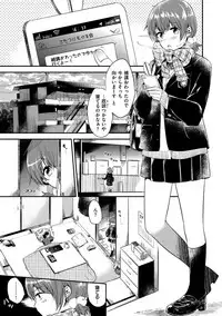 [Momoko] Rabbit Paradise [Digital]