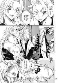 [Kurione-sha (YU-RI)] Rangiku Soushuuhen (Bleach) [Digital]