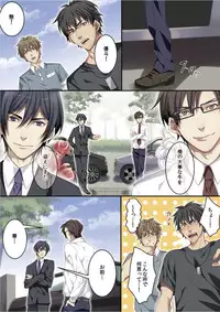 [Kairi] Osuchichi 801 Bokujou de Sakunyuu Taiken