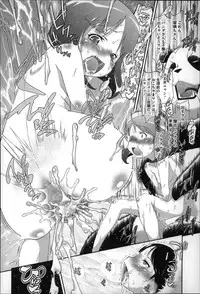 [Dantetsu] Okkiku Narumade Matenai ! (Atashiga)