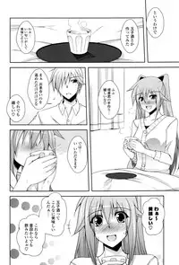 COMIC P Flirt Vol.03 (2010-02)