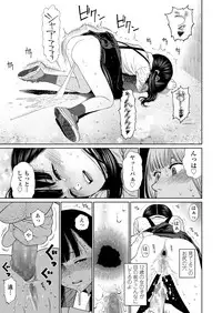 COMIC LO 2018-09 [Digital]