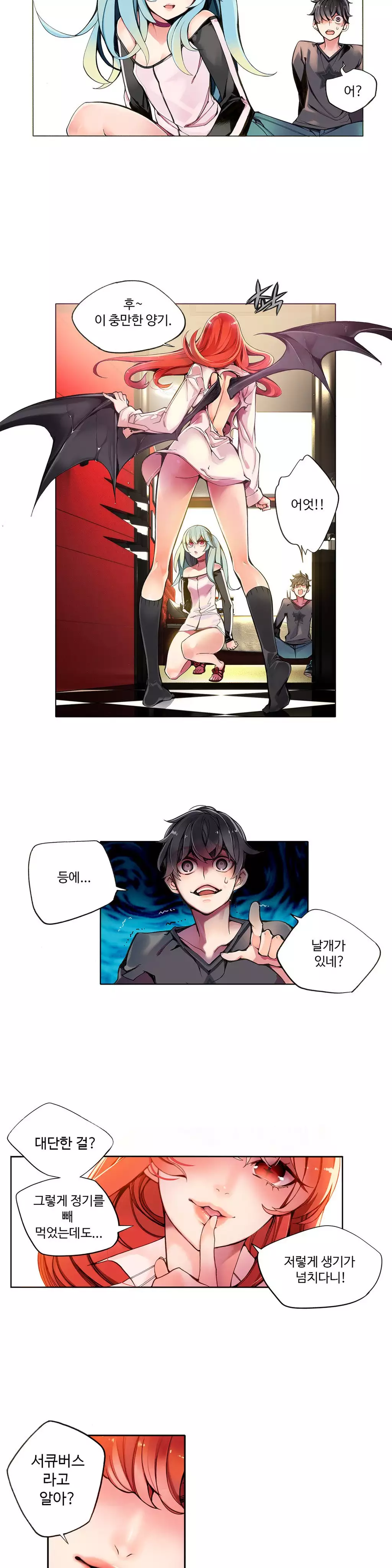 Lilith`s Cord Ch.0-38