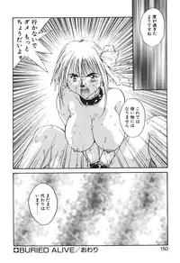 [Yoshida Kei] MEANT TO BE