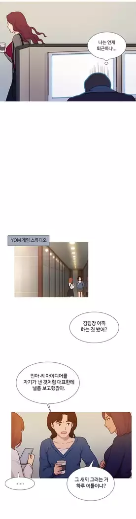 Scandal of the Witch Ch.0-35