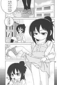 (C82) [Nihon Sanjuufu (Sunameri)] Hitoha Ichijuu Issai (Mitsudomoe)