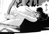 [Ohnuma Hiroshi] PURE BEAT