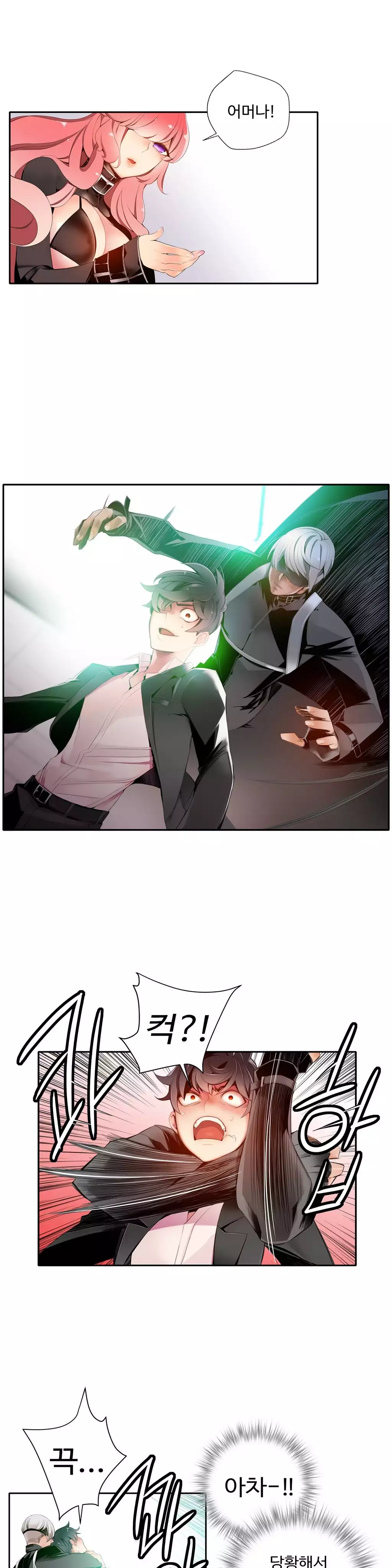 Lilith`s Cord Ch.0-38