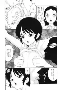 [Dozamura] Hankou Seimei