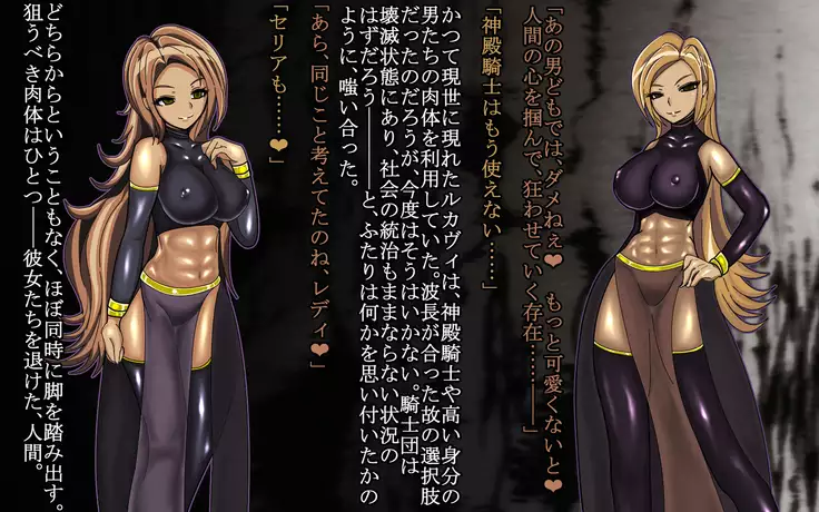 F.F.T.～ルカヴィ転生～