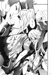 (Comic Characters! 02) [Hanzai Tengoku (Hasei Agana)] SyuU-U (Sengoku Basara)