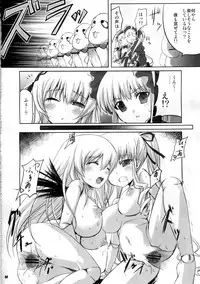 (C77) [Tousen Soudou (Tousen)] Pi no Field (Rozen Maiden)