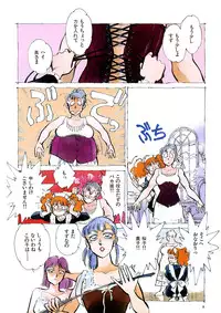 [Shibata Masahiro] TRANCE - トランス -