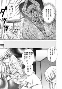 [Shou Akira] Iroiro Oshiete