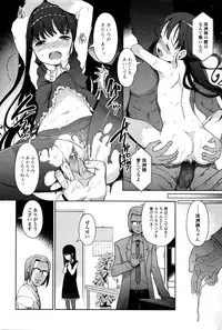 COMIC Mate Legend Vol.8 2016-04