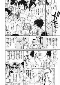 [Tanuma Yuuichirou] MamaPi - Mama x Pirates [Digital]