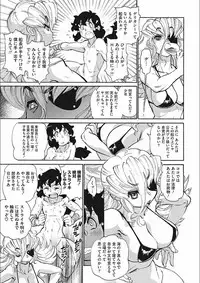 [Tanuma Yuuichirou] MamaPi - Mama x Pirates [Digital]