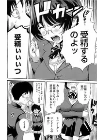 Comic Megastore H 2009-05