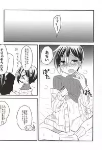 (Dramatic Change 4) [Slime Kikaku (Kuriyuzu Kuryuu)] Mofumofu (THE IDOLM@STER SideM)