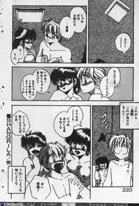 [Kawahara Shin] Yappari Kimi ga Suki!