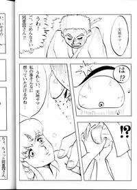 [B.B.C] Tenchi Muyou! Ryou-ou-ki Kaiteiben (Tenchi Muyou!)