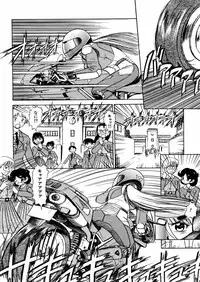 [Deep Purple '72] Nure Mesu Shikijou Porno