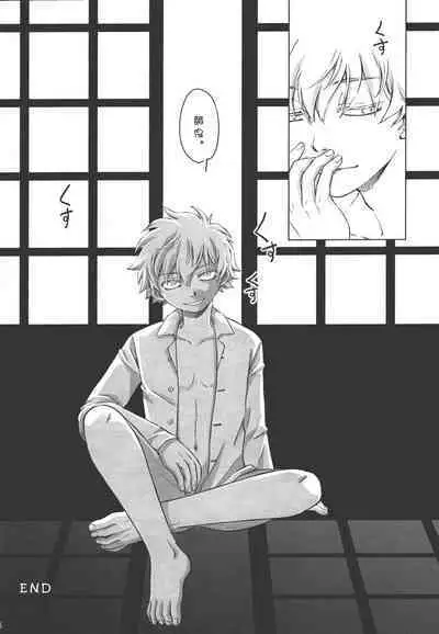 TouShou Mother Goose