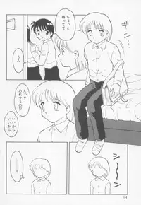 [Anthology] Undercover Boys Vol. 1