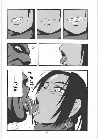 [O.RIginal brand] GALIUSS 1