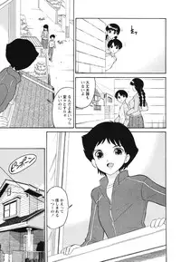 [Dozamura] Hankou Seimei