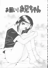 [Andou Yui] Ecchi na (Maruhi) Kensa