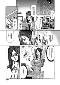 [GRIFON] Kyoujokuai - OL Himitsu no Tawamure [Digital]