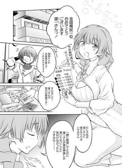 Dengeki Moeoh 2021-06