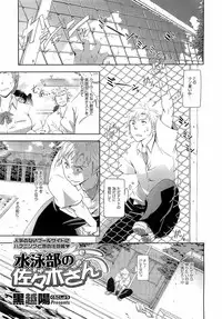 Comic Megastore H 2009-05