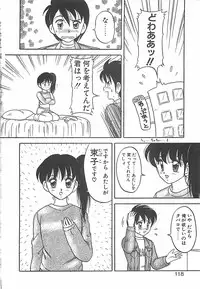 [Ogami Wolf] Cocktail Dream