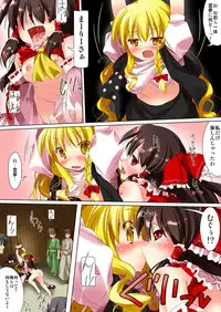 (C80) [RPG Company 2 (Ootomo Yuuki)] Touhou Megami Choukyou roku (Touhou Project) [Digital]