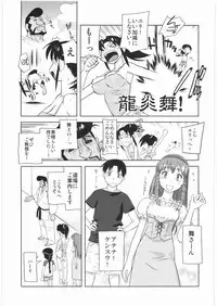 [Kacchuu Musume] Denryu Bakuha Teishoku (Various)